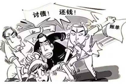 漯河追债公司