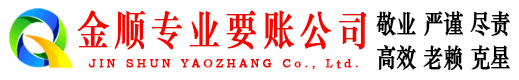 漯河追债公司